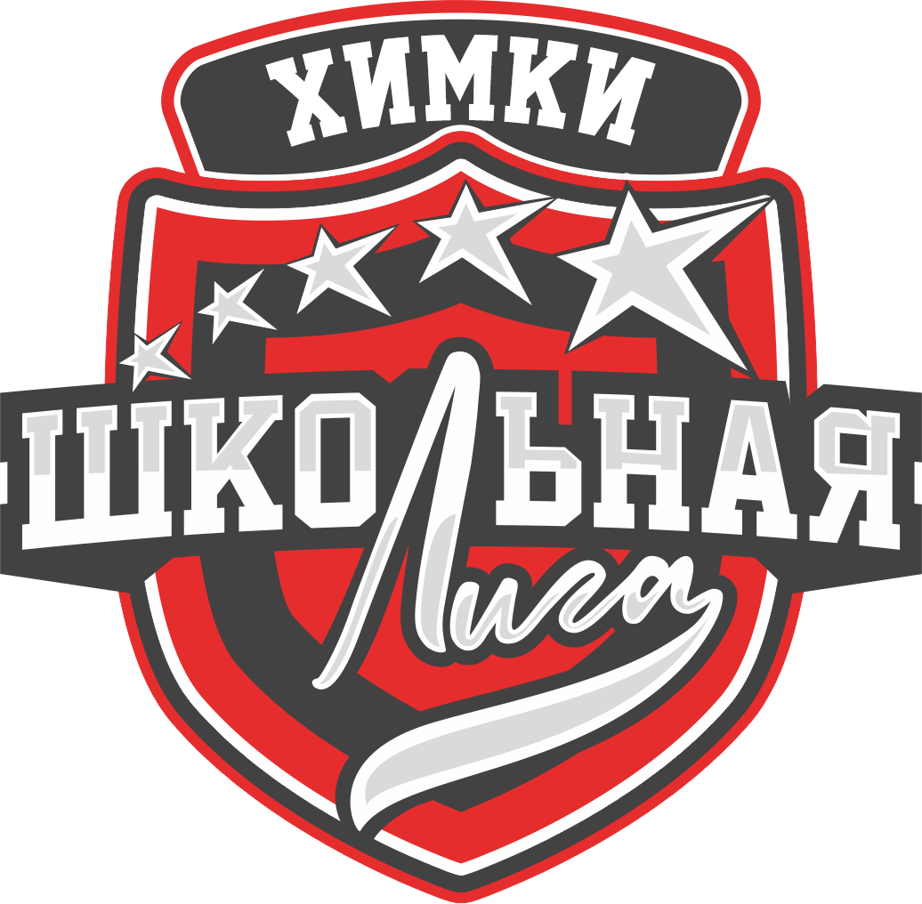 Школьная лига Химки