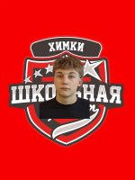 Иванов Герман