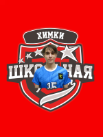 Свиридов Савва