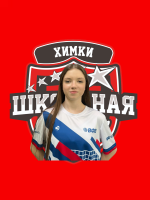 Попова Павла