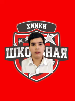 Мовсисян Роберт