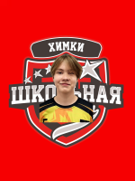 Антонов Илья