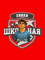 Клочков Артём