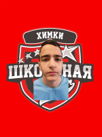 Етимян Гагик