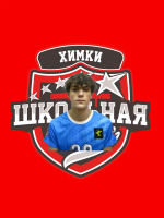 Фролов Сергей