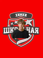 Матвеев Никита