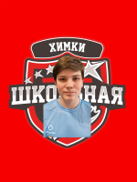 Болтунов Константин