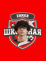 Ерицян Арсен