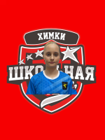 Макаренко Арина