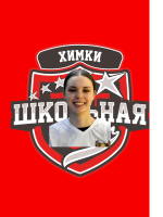 Каулина Полина