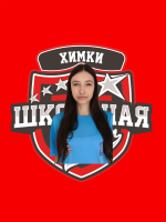 Яремчук Алена