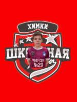 Сергеев Виктор