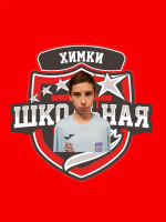 Никитин Андрей