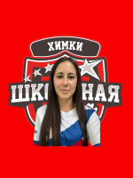 Асрян Диана