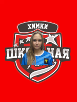Федоткина Анастасия