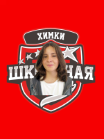 Попова Юлия