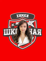 Гаврилина Крестина
