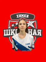 Новосельская Валерия