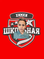 Костюченко Михаил