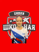 Красикова Ксения