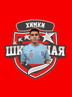 Арутюнян Давид