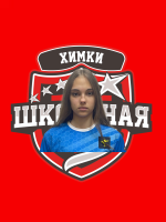 Куманина Алиса