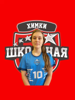 Недумова Кристина
