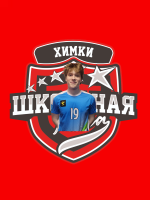 Ромашов Денис Евгеньевич