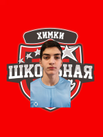 Барсегян Арман