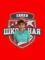 Лякишева Мария