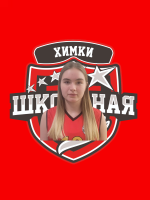 Савинова Евгения Максимовна