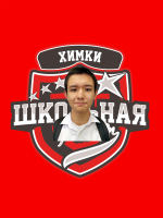 Бобобеков Мухамад-Амин