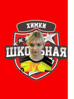 Малая Александра
