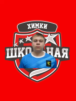 Гаджиев Арвид