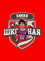 Алимжанов Амирхан