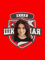 Сухарникова Мария