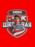 Федюнин Алексей