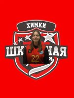 Уткина Александра Алексеевна