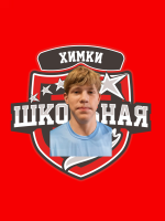 Неволаев Никита