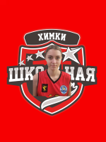 Лобусева Диана Алексеевна