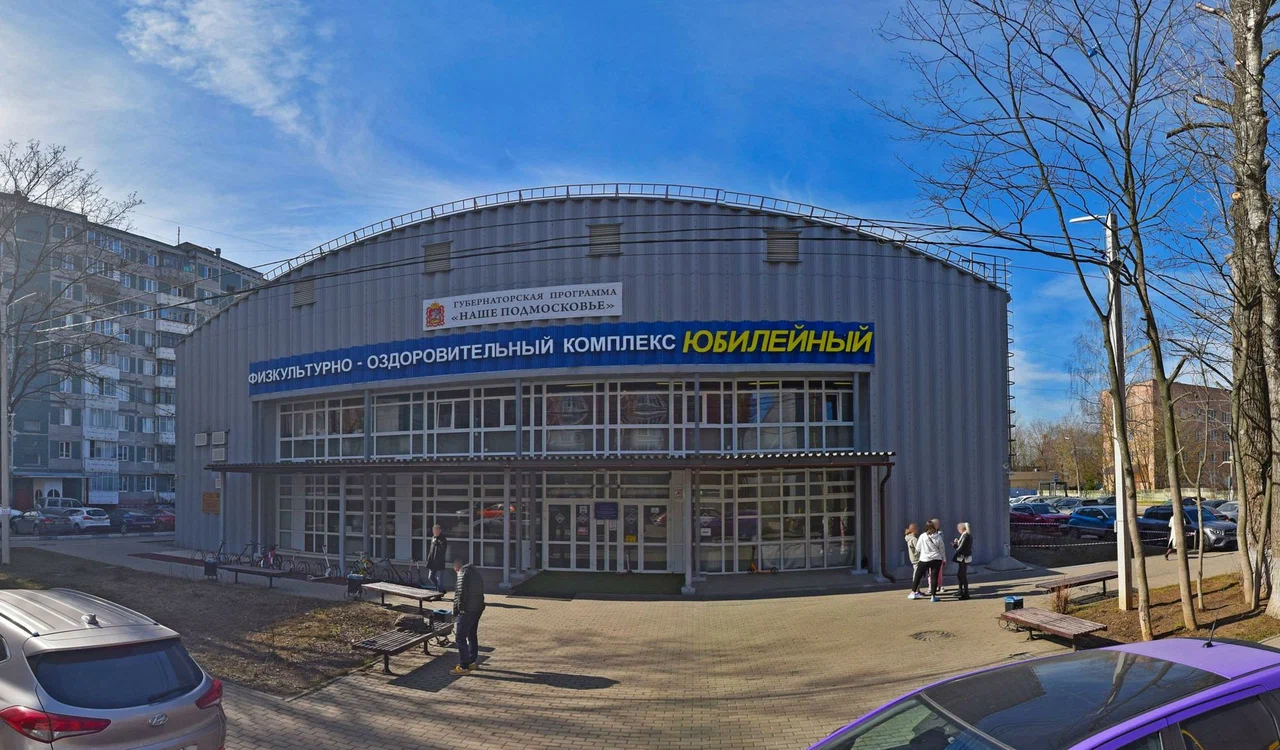 ФОК «Юбилейный»