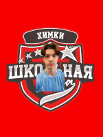 Казаков Михаил