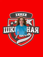 Глущенко Валерия