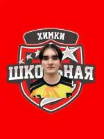 Максимов Станислав